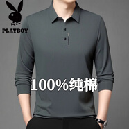 花花公子（PLAYBOY）100％純棉長袖t恤男士春秋季新款休閑上衣中老年體恤爸爸polo衫 6618草灰 165/M建議95-115斤