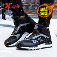 特步男鞋加絨保暖棉鞋春季防滑秋款高幫潮皮面防水運動(dòng)鞋男耐磨休閑鞋 【加絨保暖】大棉鞋-6562黑灰 41
