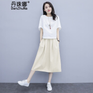丹珠娜2024棉麻连衣裙女装夏季新款韩版小个子显高亚麻两件套套装裙子女 上白下米白 L（110-120斤）