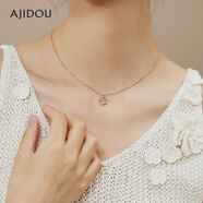 AJIDOU阿吉豆項鏈女時(shí)尚太陽(yáng)花吊墜配飾氣質(zhì)飾品首飾靈動(dòng)新年