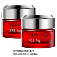 玉蘭油（OLAY） 防曬霜 隔離保濕修護(hù)多效防曬乳液 小樣新包裝介意勿拍 新生塑顏金純面霜14g【兩瓶】