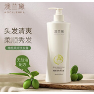 澳蘭黛準(zhǔn)孕婦橄欖洗護(hù)品孕期洗發(fā)水沐浴露洗護(hù)套裝準(zhǔn)媽媽產(chǎn)后可用柔順 橄欖柔順洗發(fā)露