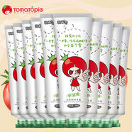 番茄派TOMATO PIETOMATO PIE山羊奶護(hù)手霜嫩手清爽保濕滋潤柔嫩男 番茄派護(hù)手霜*36支