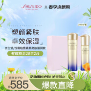 资生堂（SHISEIDO）悦薇珀翡紧颜亮肤 滋润款礼盒 水150ml+乳液100ml 护肤礼盒