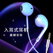戴為 手機(jī)耳機(jī)入耳式重低音耳塞線控帶麥 適用于原裝 飛利浦S310X/S626L/X596/X598