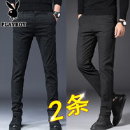 花花公子（PLAYBOY）【兩條裝】休閑褲男男士格子西裝褲修身褲子商務(wù)休閑正裝百搭長(cháng)褲 688黑色+638黑色 33