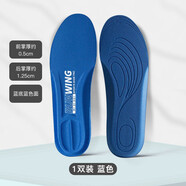 適配阿·迪達斯米切爾1哈登利拉德6 5 4 3 2羅斯8 9 10籃球運動(dòng)鞋墊 1雙裝 運動(dòng)款 藍色 43