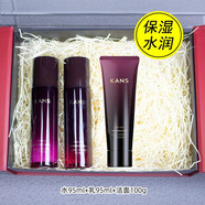 韓束（KanS） 韓束紅石榴套裝補水保濕提亮（洗面奶爽膚水乳液眼霜面霜BB霜 ） (黑石榴）潔面+水+乳【正量裝】