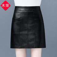 木榮皮短裙女秋冬2025新款高腰百搭顯瘦a字裙工裝半身裙包臀pu小皮裙 黑色 2XL