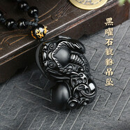 吉照堂天然黑曜石彩虹眼霸王貔貅吊墜招財轉(zhuǎn)運護身符掛件情侶男女款項鏈 黑曜石貔貅吊墜