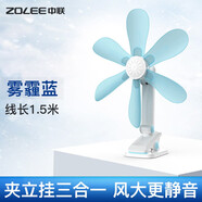 中聯(lián)（ZOLEE）中聯(lián)夾扇電風(fēng)扇迷你微風(fēng)扇小風(fēng)扇小電扇安全硅膠臺夾壁扇靜音家用辦公室工業(yè)學(xué)生宿舍床頭語(yǔ)音聲控 天空藍扇面尺寸38CM