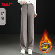 恒源祥甄選2024新款冬季100%羊毛休閑褲女加厚款直筒褲毛呢闊腿長褲子 駝色 XL(建議115-125斤)