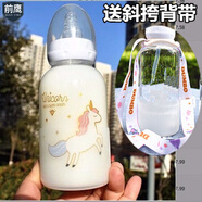 成人奶瓶式水杯2020卡通奶瓶大人可愛奶嘴水杯韓版男女學(xué)生少女心便攜杯 300馬奶瓶+可挎背帶 收藏杯刷