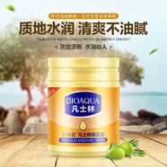 柔迪深圳柔迪祛斑王香港柔迪思祛斑王面霜白里透紅美白去斑霜淡斑雀斑 凡士林保濕霜