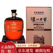 瀘州老窖2012年-13年 瀘州老窖特曲收藏版 52度 2.5L 濃香型 5斤裝大壇老酒
