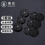秉優(yōu)金屬暗扣紐扣5套 高檔大衣按扣男女上衣隱形衣服摁扣子大號(hào)子母扣