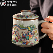 紅英陶瓷景德鎮(zhèn)老陶泥青花瓷陶瓷泡茶杯茶水分離辦公過(guò)濾帶蓋杯子家用單杯 辦公杯【粉彩百子】禮盒裝