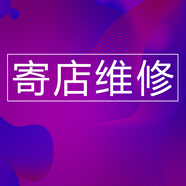 槍奇（Qiangqi）小天鵝洗衣機(jī)電腦板TB70-1528MHTB80-1528MH一1368H電路主板 寄店維修