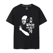 奢依君（SHEYIJUN）山歌響起的地方t恤 2024演唱會(huì )應援周邊同款合肥廣州南京 刀郎簡(jiǎn)影-黑 M/165(適合95-110斤左右)