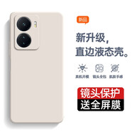 庚辰 適用vivo iqooz6手機(jī)殼愛酷Z6保護(hù)套鏡頭全包防摔軟殼iq6直邊液態(tài)硅膠殼男女新款外殼 iQOO Z6【古董白】配鋼化膜