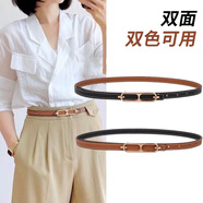 妙奕嘉雙面皮帶女士腰帶女褲腰帶裝飾裙子褲帶連衣裙牛仔褲時(shí)尚腰封百搭 百搭雙面腰帶【黑色面+棕色面】
