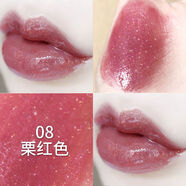 巧迪尚惠粉嘟嘟唇彩唇釉蜜不脫色持久保濕滋潤(rùn)防水學(xué)生黨口紅 08 栗紅 色