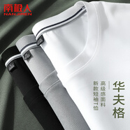 南極人短袖男夏季冰絲涼感華夫格半袖上衣男裝運(yùn)動(dòng)衣服t恤男白色2XL