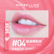 美寶蓮紐約口紅女寶蓓愛炫彩護(hù)唇膏有色唇膏裸色不易掉色不易沾杯滋潤(rùn) 搖滾櫻粉控