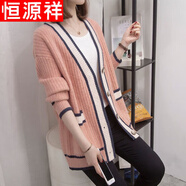 恒源祥羊毛針織衫女加厚針織衫開(kāi)衫女寬松外穿秋冬新款韓版長(cháng)袖毛衣外套 粉色 XL 120-130斤