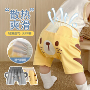 七樂(lè )豆嬰兒短褲男寶夏裝pp褲寶寶夏季大屁屁褲男童兒童薄款褲子七分外穿 奶黃 100 cm