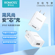羅馬仕5v1a/2a充電頭USB充電器插頭通用手表iPhone16/15/14/13/8/6華為蘋(píng)果小米手機手環(huán)耳機電源適配器