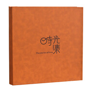 佳茉相冊(cè)影集6寸相冊(cè)家庭相冊(cè)節(jié)日禮物大容量照片過塑插頁(yè)式兒童成長(zhǎng)記錄冊(cè)寶寶情侶旅行800張照片書