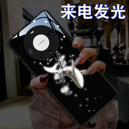 雅好（Yagoo） 歸魚(yú)鯨落適用于華為Mate60Pro手機殼網(wǎng)紅mate70來(lái)電閃發(fā)光mate40Pro創(chuàng  )意中國風(fēng)50潮牌男女情侶70+ 【鯨落】七彩聲控款 華為 Mate70 Pro+