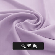 人造棉布料純色夏季綿綢睡衣T恤夏涼被棉綢面料 淺紫/半米價