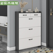 長(cháng)典全實(shí)木超薄翻斗鞋柜家用門(mén)口帶衣架窄玄關(guān)柜大容量?jì)ξ锖?jiǎn)約門(mén)廳柜 灰白調80長(cháng)24寬120高 上門(mén)安裝（全實(shí)木）