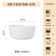 yomerto北歐復(fù)古菜盤(pán)家用輕奢陶瓷餐具高級(jí)感魚(yú)盤(pán)牛排盤(pán)西餐餐盤(pán) 8英寸石紋碗白SP6257