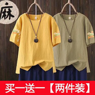 美莎尼純棉刺繡中短袖t恤女2026夏季新款文藝復古上衣女裝短袖t恤衫 黃色+卡其色 2XL 建議125-140斤