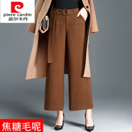 皮爾卡丹（pierre cardin）針織高腰垂感闊腿褲秋冬女九分大腳褲長褲顯瘦裙褲垂感闊腳褲寬松 焦糖冬毛呢 M 28 2尺1