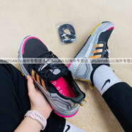 阿迪達斯 （adidas） Ultraboost UB20運動超輕跑鞋男女通勤 GZ3292 GY0526 FV8364女款 36