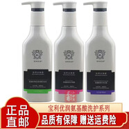 寶利優(yōu)潤氨基酸洗發(fā)水去屑控油營養(yǎng)柔順修護(hù)洗發(fā)乳補水精華護(hù)理霜 清爽去屑洗發(fā)水+護(hù)理霜+沐浴露 500mL