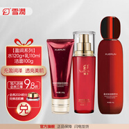 雪潤(rùn)（XUERUN）盈潤(rùn)系列保濕套裝 補(bǔ)水鎖水 水+乳+潔面