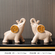 現(xiàn)代大象福字?jǐn)[件家居裝飾品創(chuàng)意客廳酒柜電視柜擺設(shè)結(jié)婚禮物 開(kāi)運(yùn)象-米色