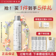 養生堂樺樹(shù)汁補水噴霧保濕補水吸收快補水保濕化妝水女舒緩肌膚 300ml