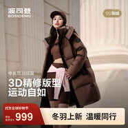 波司登（BOSIDENG）25新款羽絨服女款中長(zhǎng)款90絨商場(chǎng)同款可脫卸帽外套B250246064DS 摩卡咖啡|7C31 卡碼拍大 S 160/84A 體重約110-125斤