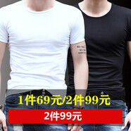 禁忌領(lǐng)短袖t恤男純色2021夏季韓版修身圓領(lǐng)小白t衣服緊身運動(dòng)T恤打底衫 白色 XL(體重130-140斤)