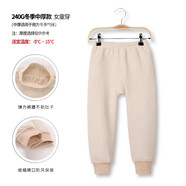 gretton綠典彩棉兒童保暖褲秋冬男童女童秋褲內(nèi)穿保暖加厚中大童睡褲居家 女童加厚保暖褲E1ATO024-3001 160cm