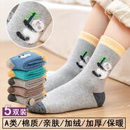 NIDUXIONG【5雙兒童加厚襪子】童襪男冬季保暖純棉中大童襪子男女孩毛圈襪 童襪加厚款 絨毛卡通熊貓男孩 5雙 8-11歲 （適合腳長(cháng)17-20厘米）