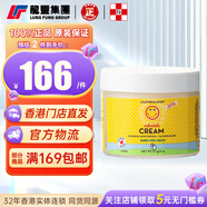 加州寶寶（califormiababy） 加州寶寶金盞花乳液251ML嬰兒潤膚乳寶寶兒童身體乳新生兒可用 【1罐x57g】金盞花寶寶面霜