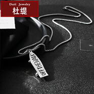 杜緹鈦鋼長(zhǎng)款項(xiàng)鏈男潮酷百搭毛衣鏈女嘻哈吊墜男士搭衛(wèi)衣配飾ins掛件 深藍(lán)色 英文滑板