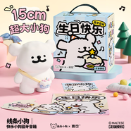 言倉生日禮物女生線條小狗生日藍牙音響音箱桌面大娃擺件實用禮物男
